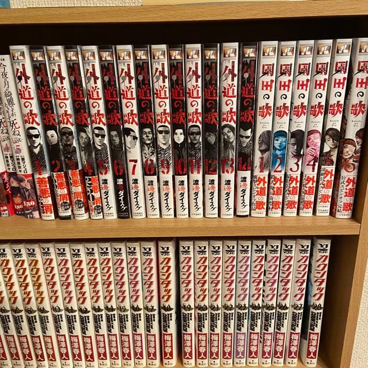 漫画　まとめ売り　No.8  タイトル毎のバラ売りOK