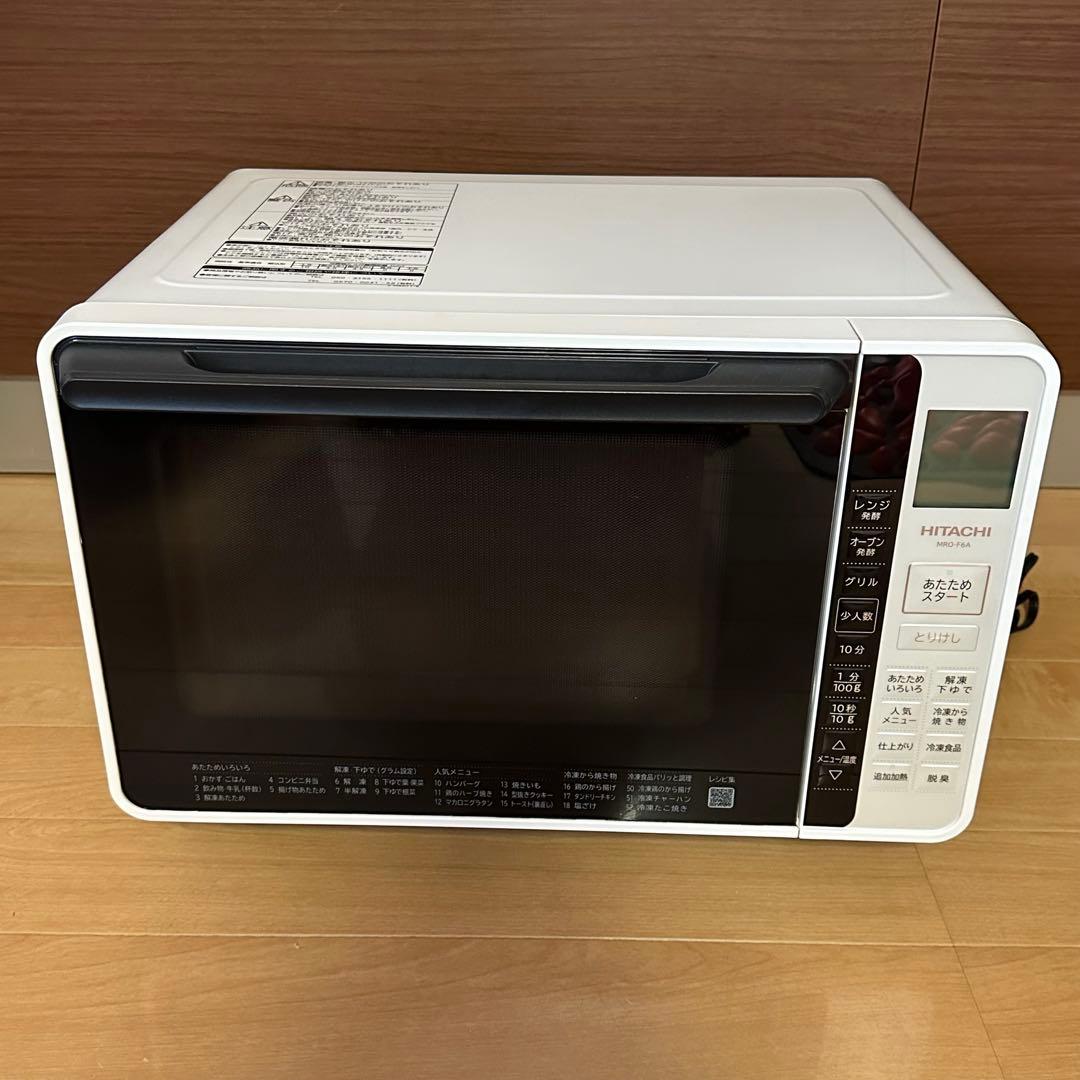 日立 HITACHI MRO-F6A 2023年製 オーブンレンジ MRO-F6A ： 電子レンジ ： 日立の家電品