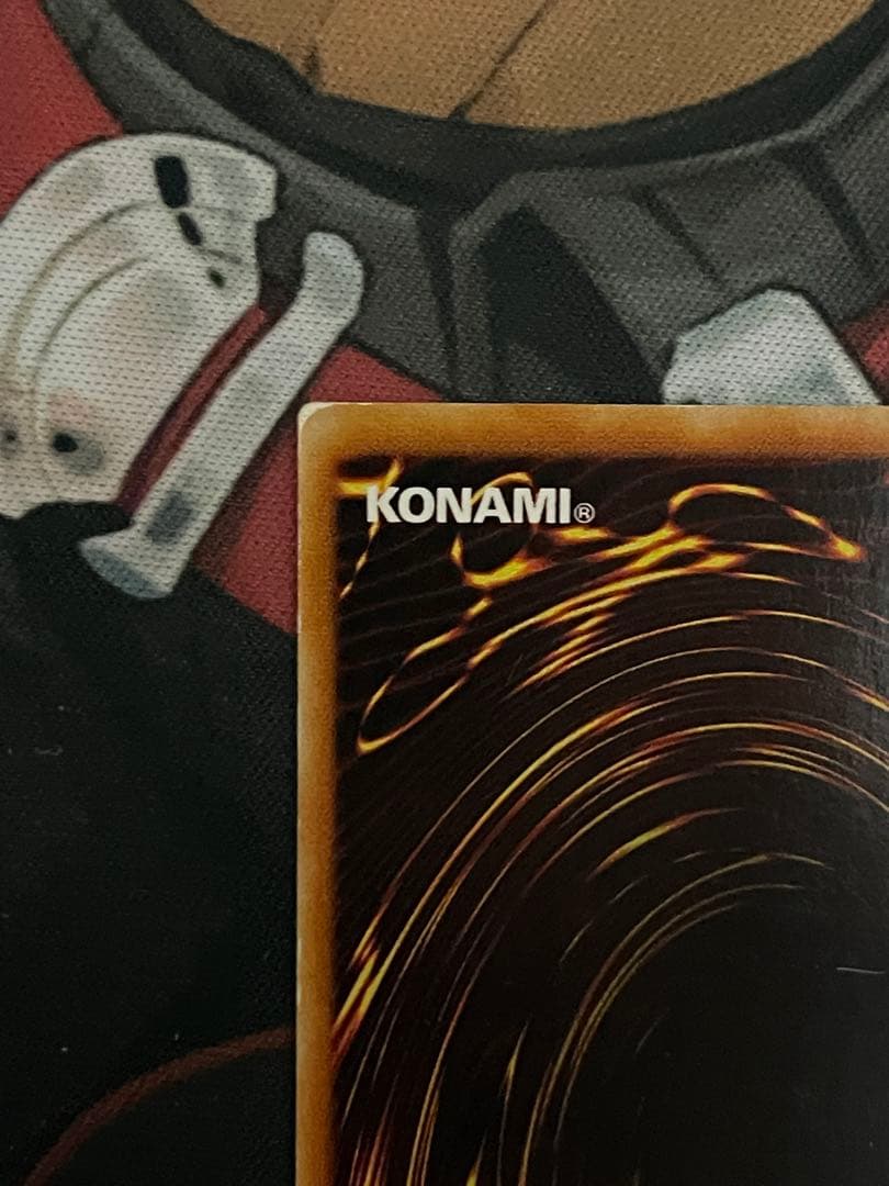 五つ目】遊戯王 究極竜騎士 ウルトラレアGB7-003 決闘都市伝説プロモ