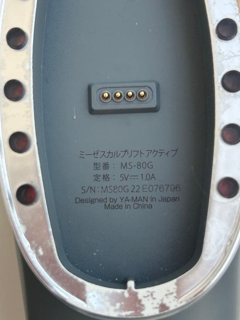 《週末セール！》スカルプリフトアクティブmysé MS-80GYA-MAN美顔器