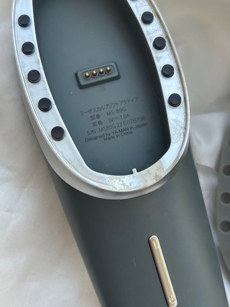 《週末セール！》スカルプリフトアクティブmysé MS-80GYA-MAN美顔器