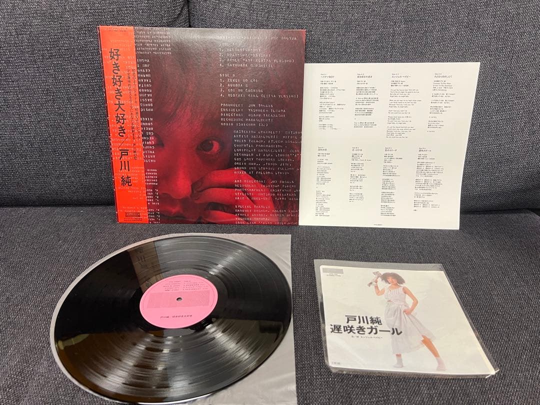 Jun Togawa – Suki Suki Daisuki LP+EP 邦楽 Jun Togawa – Suki Suki Daisuki LP+EP 邦楽 - メルカリ