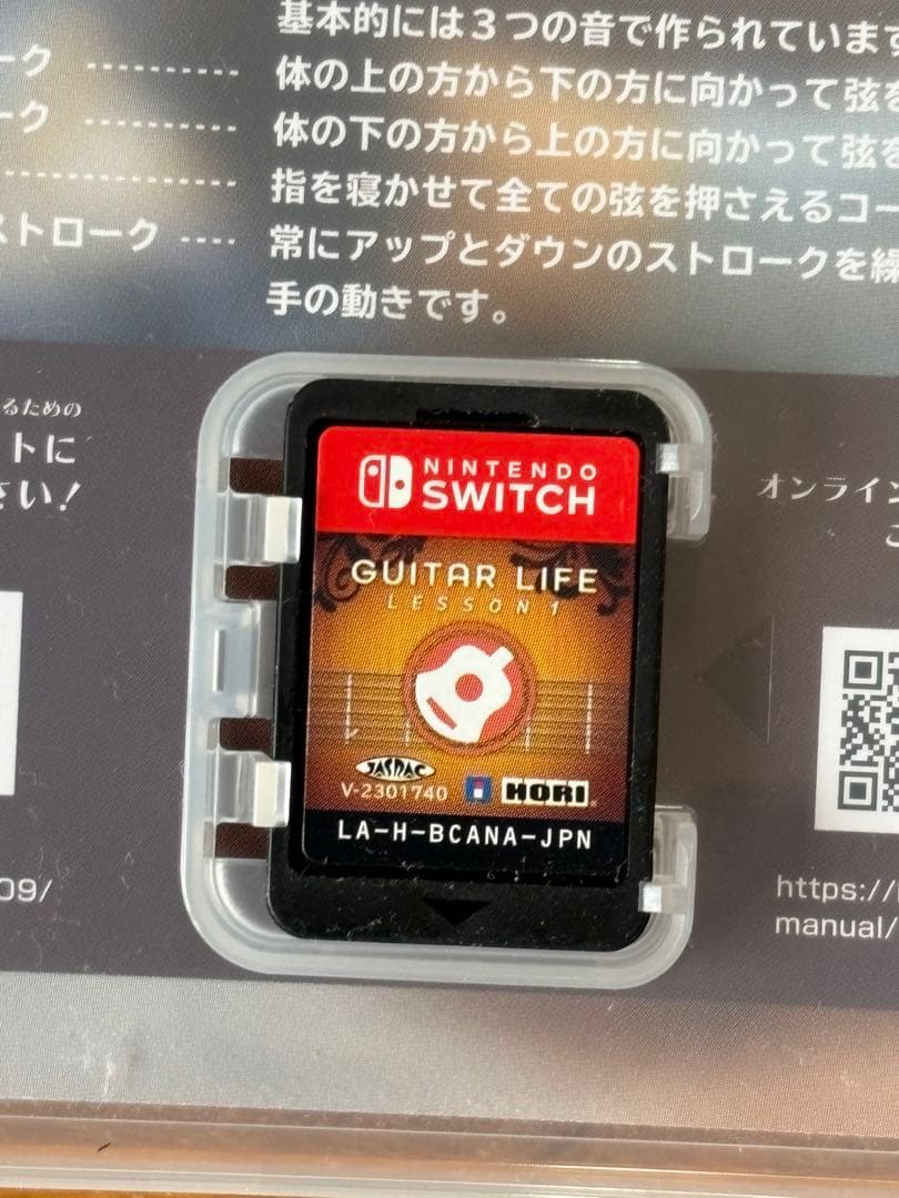 値下げ 美品 HORI ギターライフ GUITAR LIFE -LESSON1-