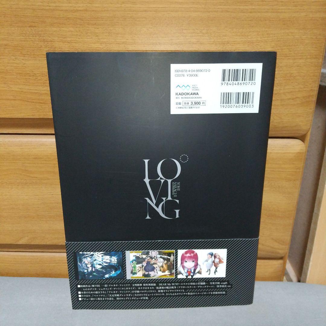 さらちよみイラスト集 LOVING l2