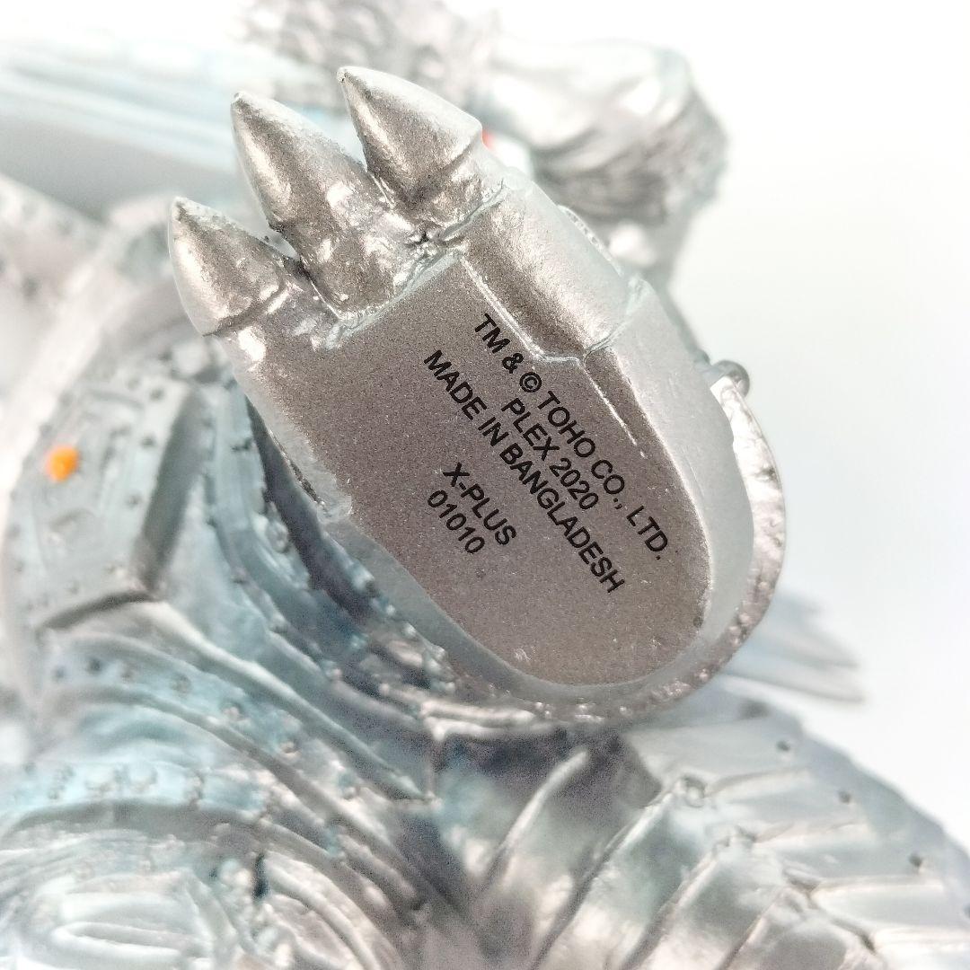 デフォリアル メカゴジラ 1974 ゴジラ対メカゴジラ エクスプラス