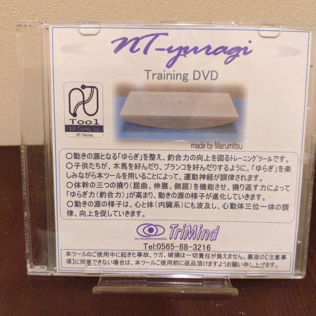 【2/8まで20%OFF】元祖あしふみ健康器具NT-yuragi/DVD＆シート