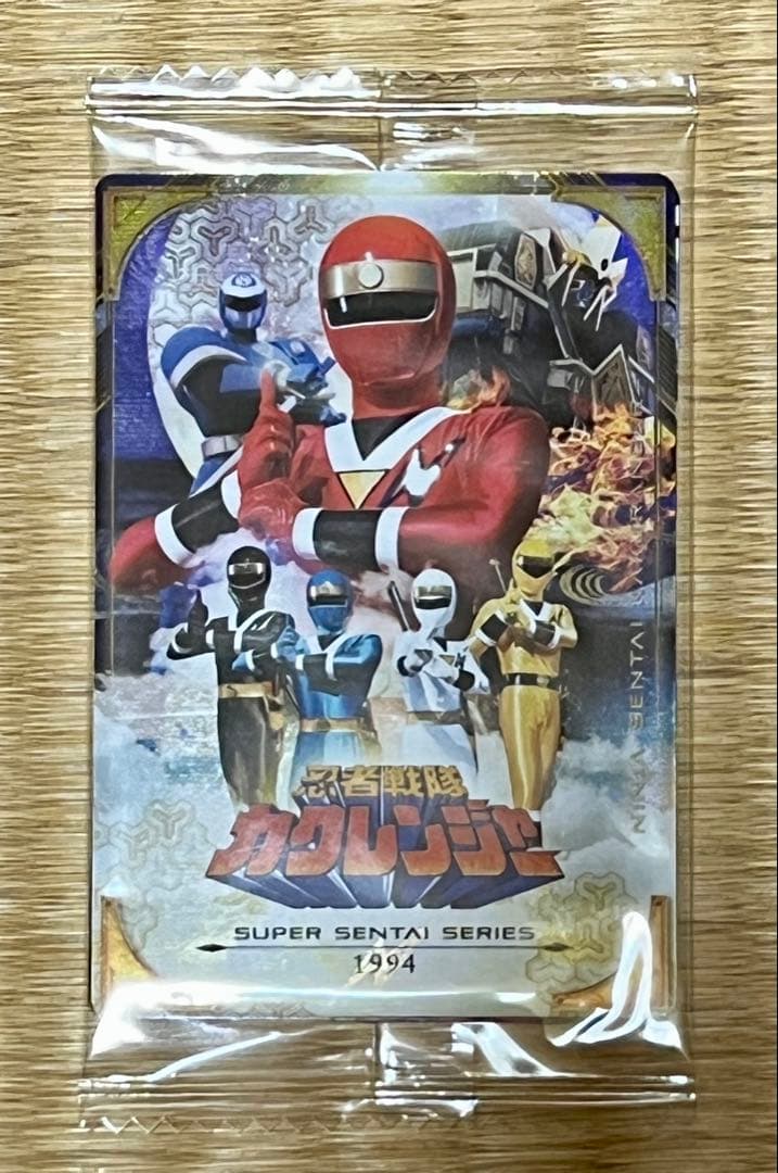 イタジャガ スーパー戦隊シリーズ 50周年記念カードコレクション 全50