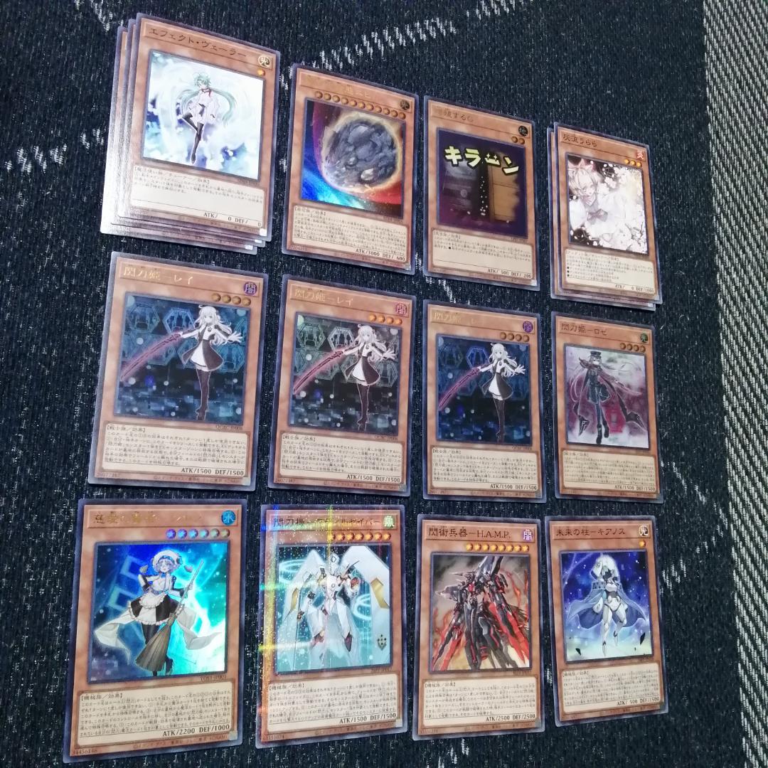 遊戯王 デッキ 閃刀姫 エンゲージ・ゼロ アマツ カメリア [04597