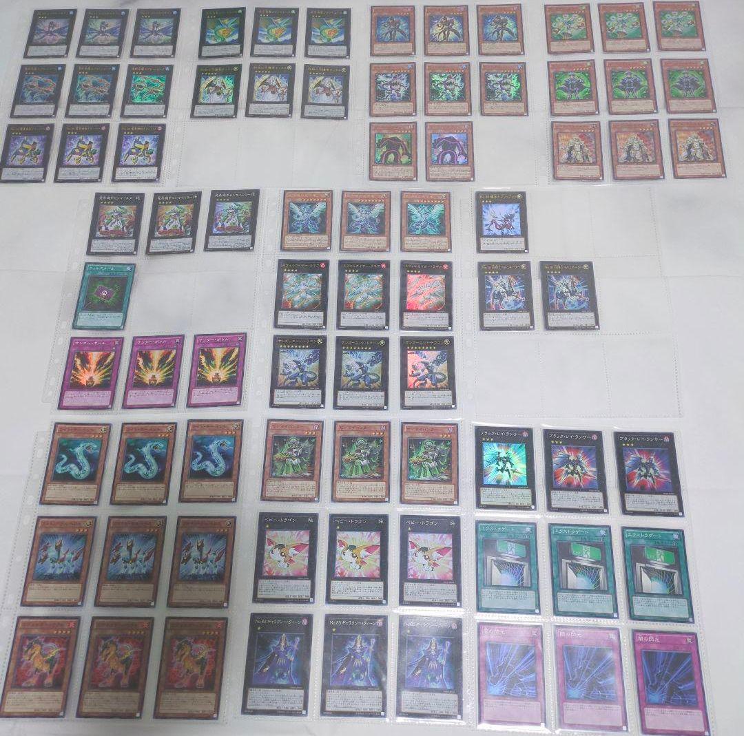 値下げ！】遊戯王7期シリーズ3枚ずつセット・スーパー/ウルトラレア