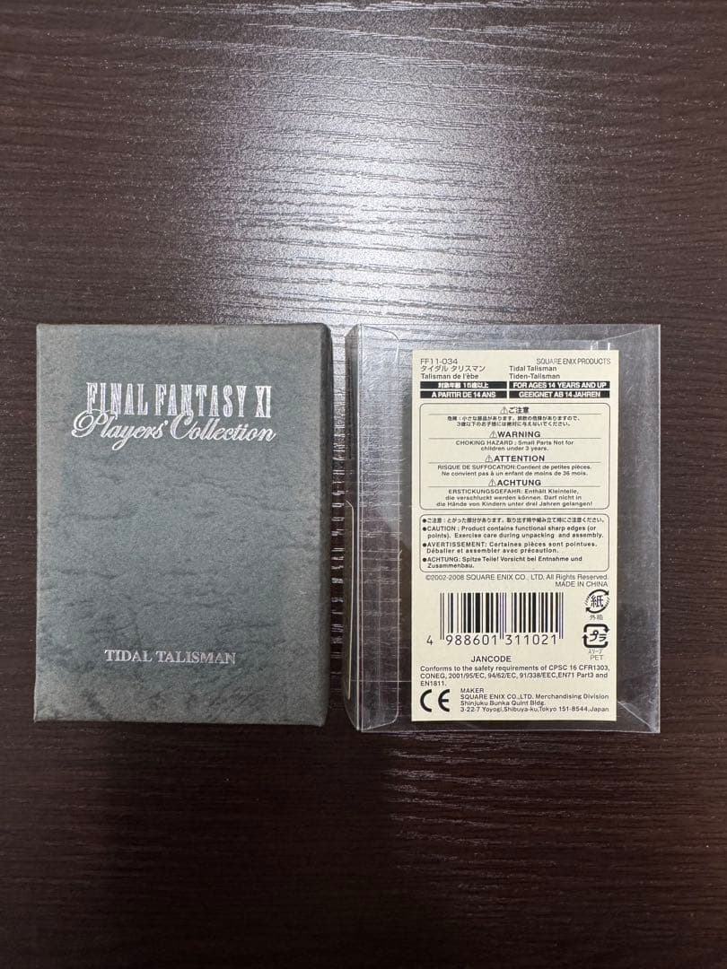 F11 タイダル・タリスマン リヴァイアサン アクセサリー - メルカリ