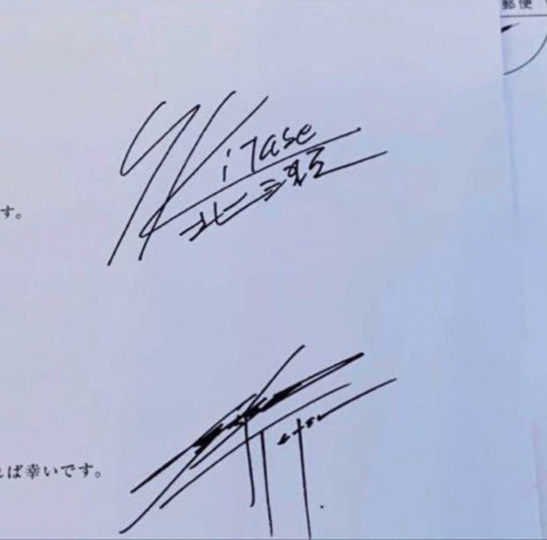 激レア】キャンペーン当選品(非売品) プレミアムレター FF7R