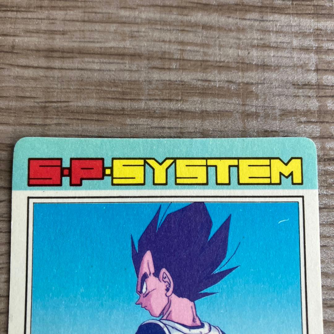 ドラゴンボールカードダス アマダ 547執念のベジータ - メルカリ
