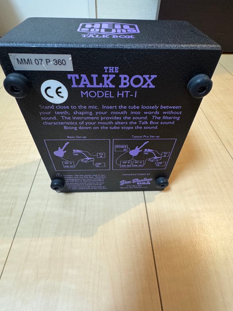 希少】Jim Dunlop USA TALK BOX HT-1 - メルカリ