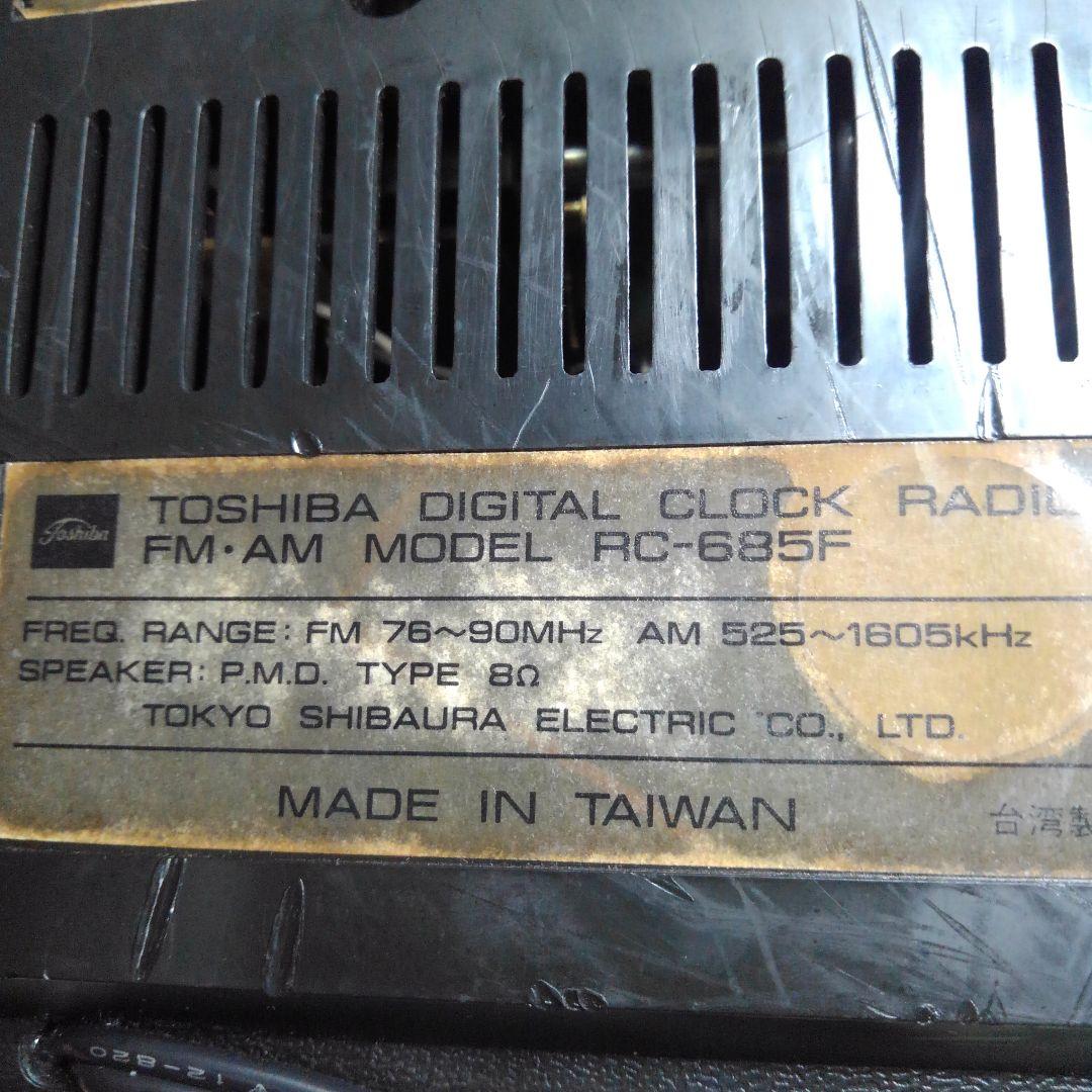 ONo.291 昭和レトロ 東芝パタパタ時計FM・AMラジオ(RC-685F) - メルカリ