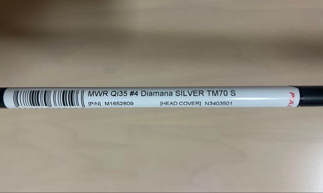 テーラーメイド Qi35 レスキュー 4U22度 ディアマナシルバー TM70