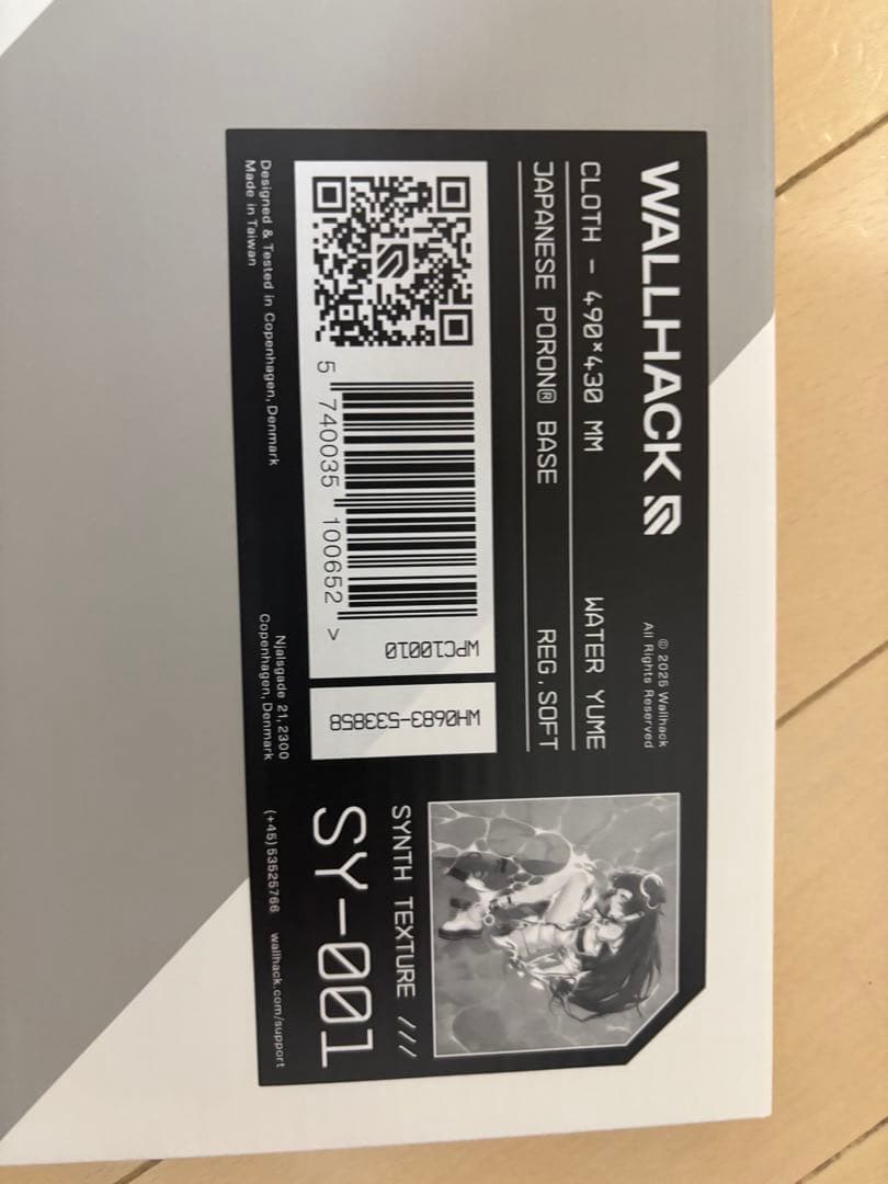 wallhack ミステリーボックス SY-001 water Yume