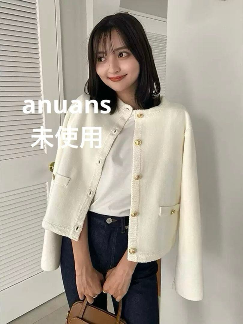 【未使用品】anuansオリジナルボタンノーカラーニットジャケット　ホワイト アニュアンス anuans オリジナルボタンノーカラーニットジャケット