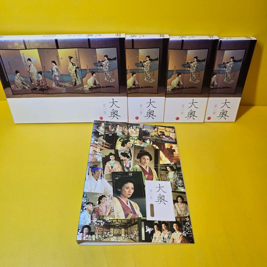大奥シリーズDVD25巻セット