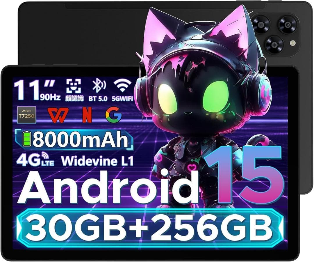 ヨドバシカメラ2026年夢のお年玉箱Androidタブレット(8.7インチ)の夢