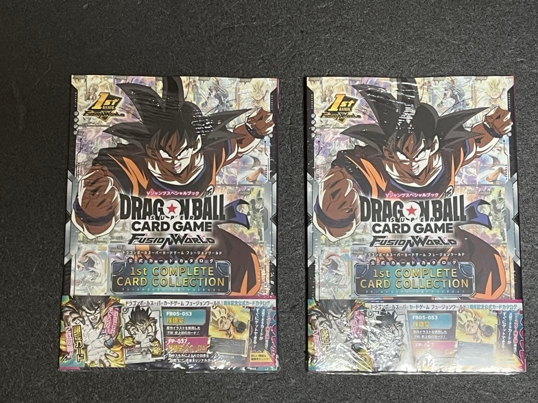 ドラゴンボールフュージョンワールド 1st コンプリートカード