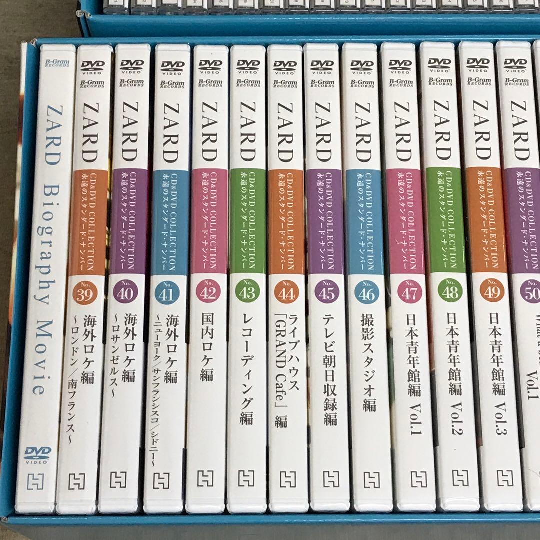 d*7様 ZARD CD&DVD COLLECTION 永遠のスタンダード・ナン - メルカリ