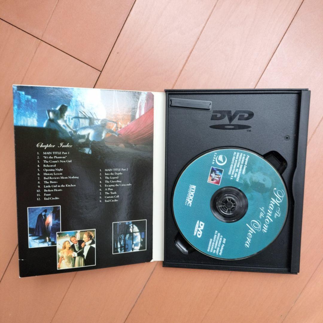 The Phantom of the Opera DVD(チャールズ・ダンス)