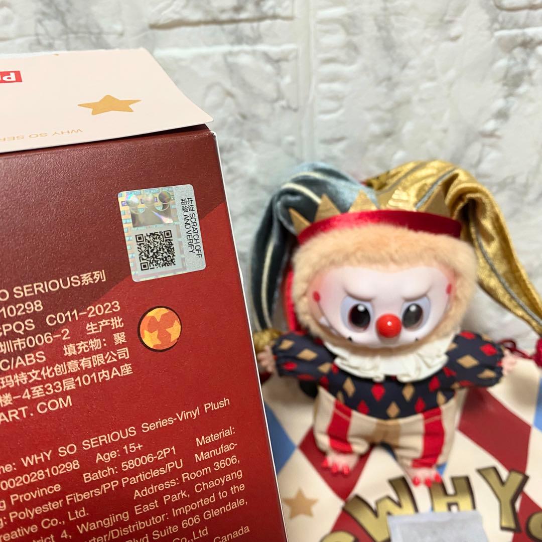 WHY SO SERIOUS ☆スーパーシークレット ラブブ ピエロ【正規品