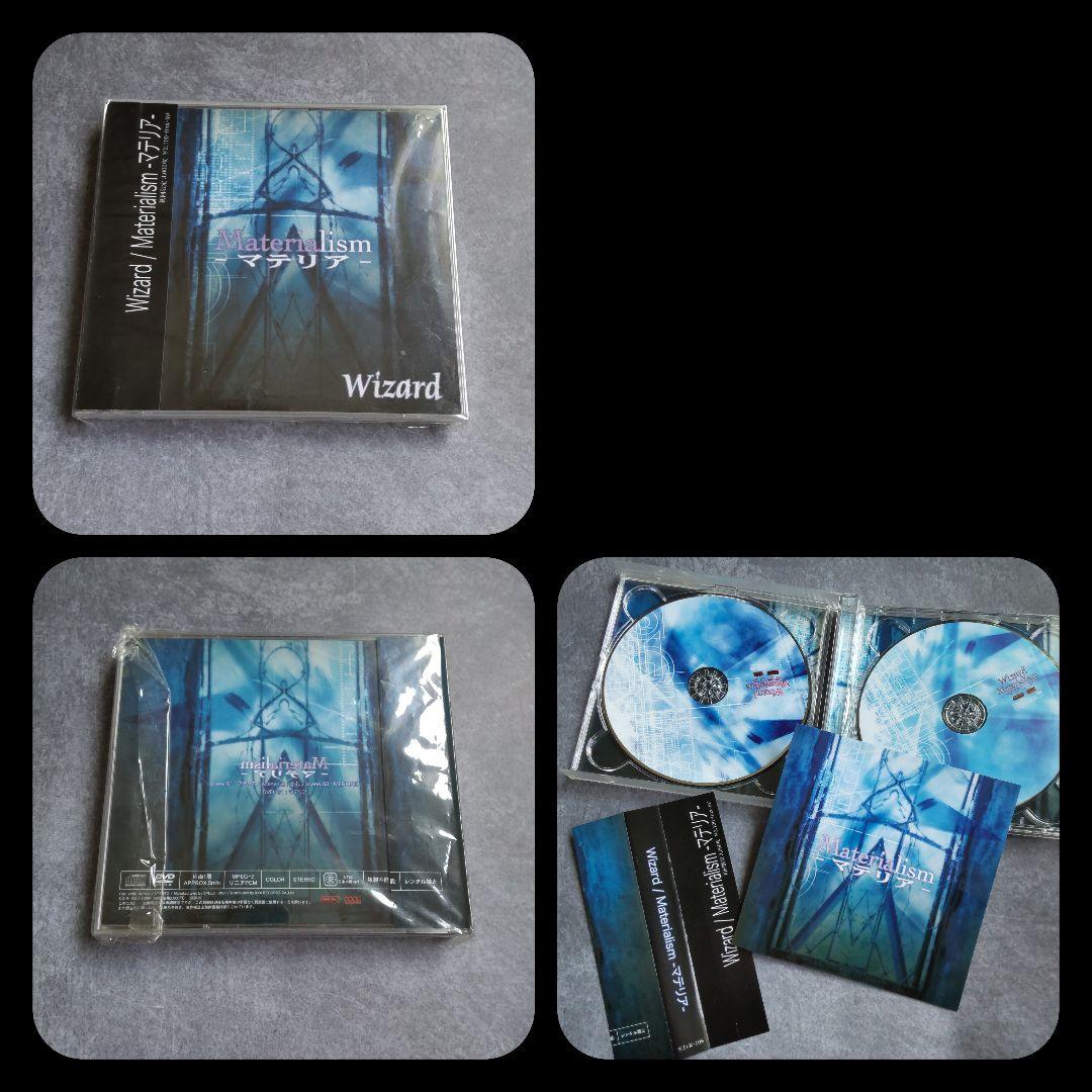 【Wizard】セット★カイト-カマ様/ますみ/悠～はるか～/咲綺/HIRO