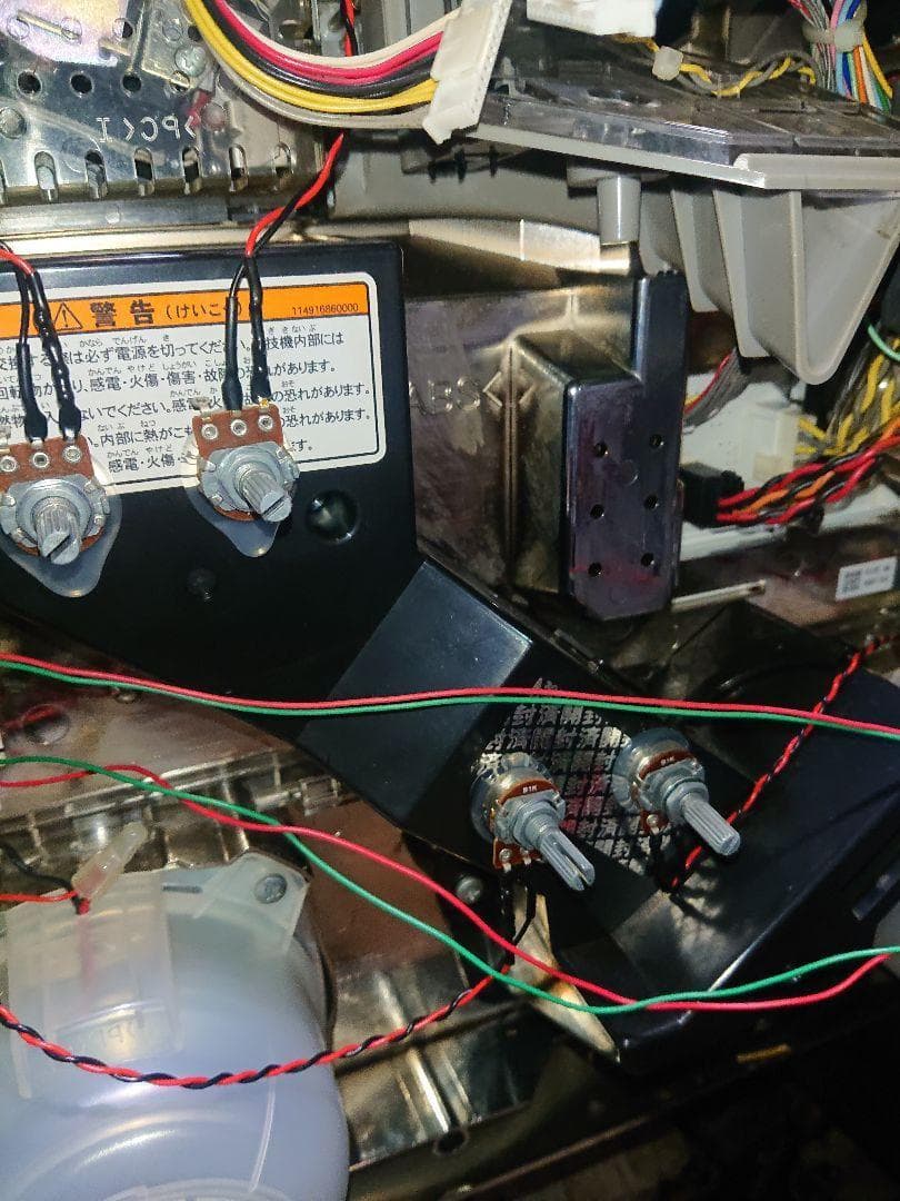 戦慄のストラタス A-CONVERTER付き 送料込み