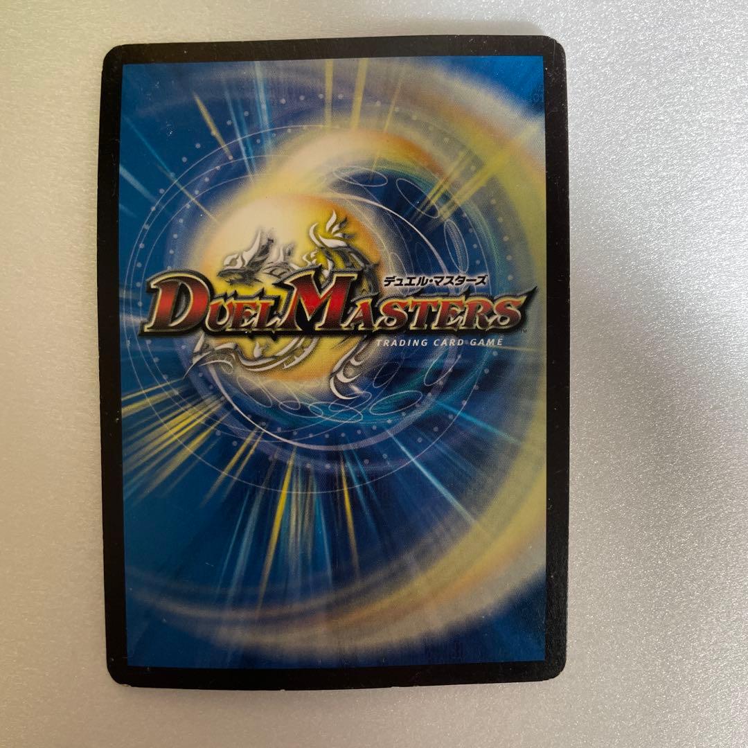 銀！燃える革命 ドギラゴン LEGENDカード - メルカリ