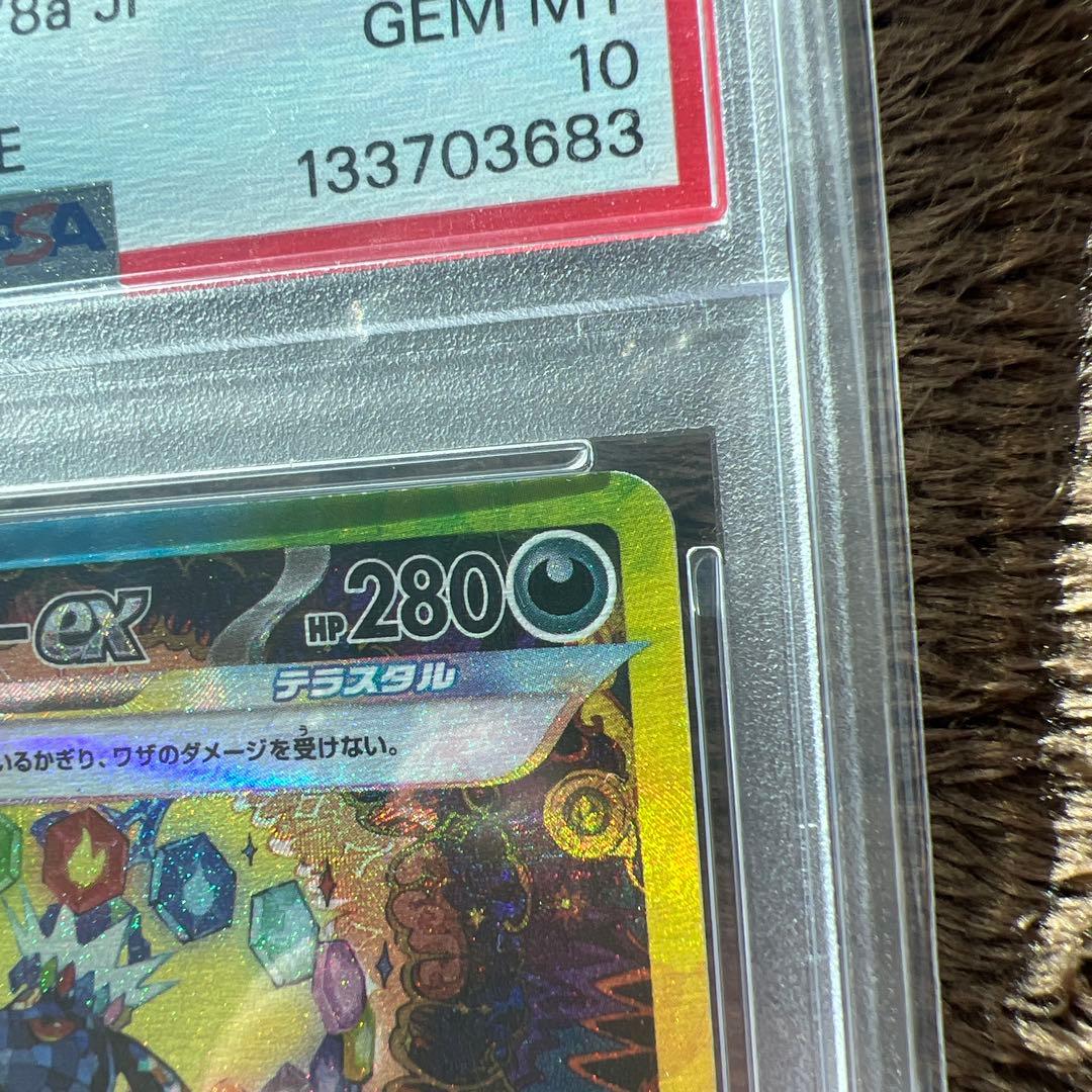 2024 ポケモン UMBREON ex 特別アートレア - メルカリ