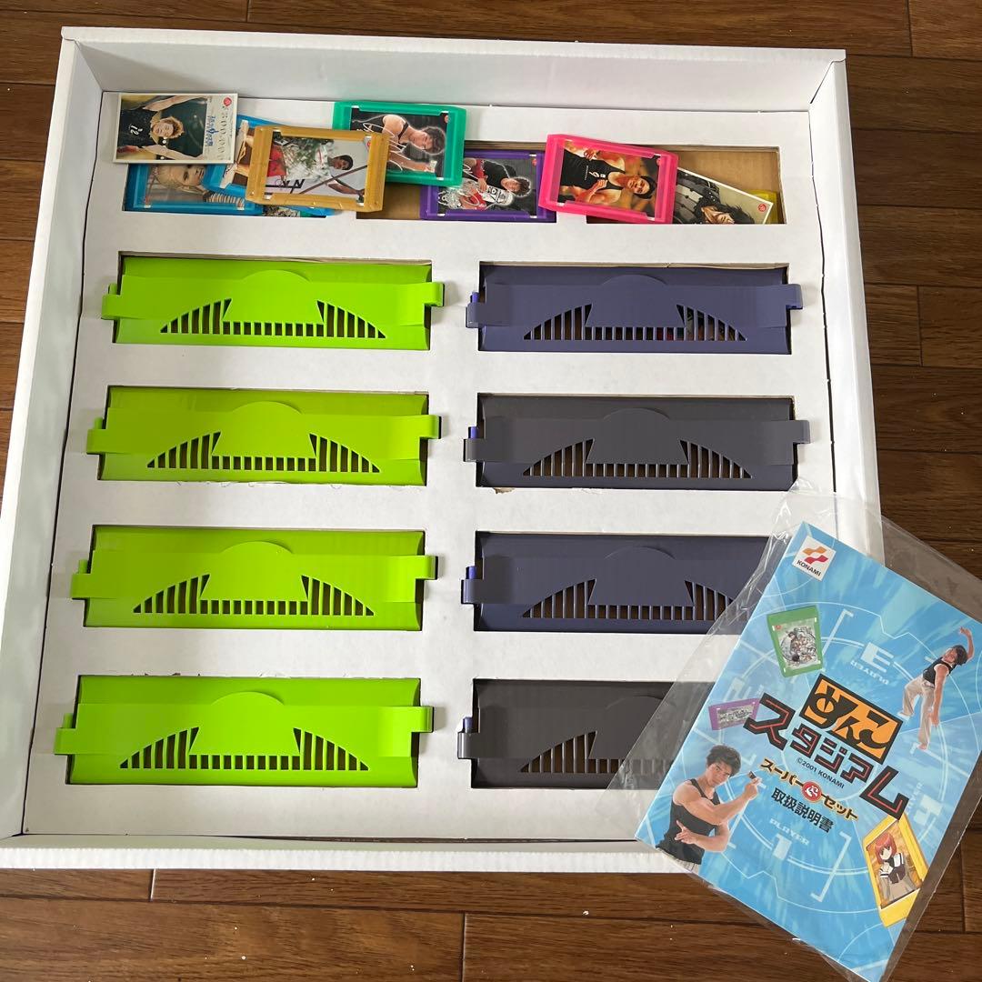 めんこスタジアム スーパーセット - メルカリ