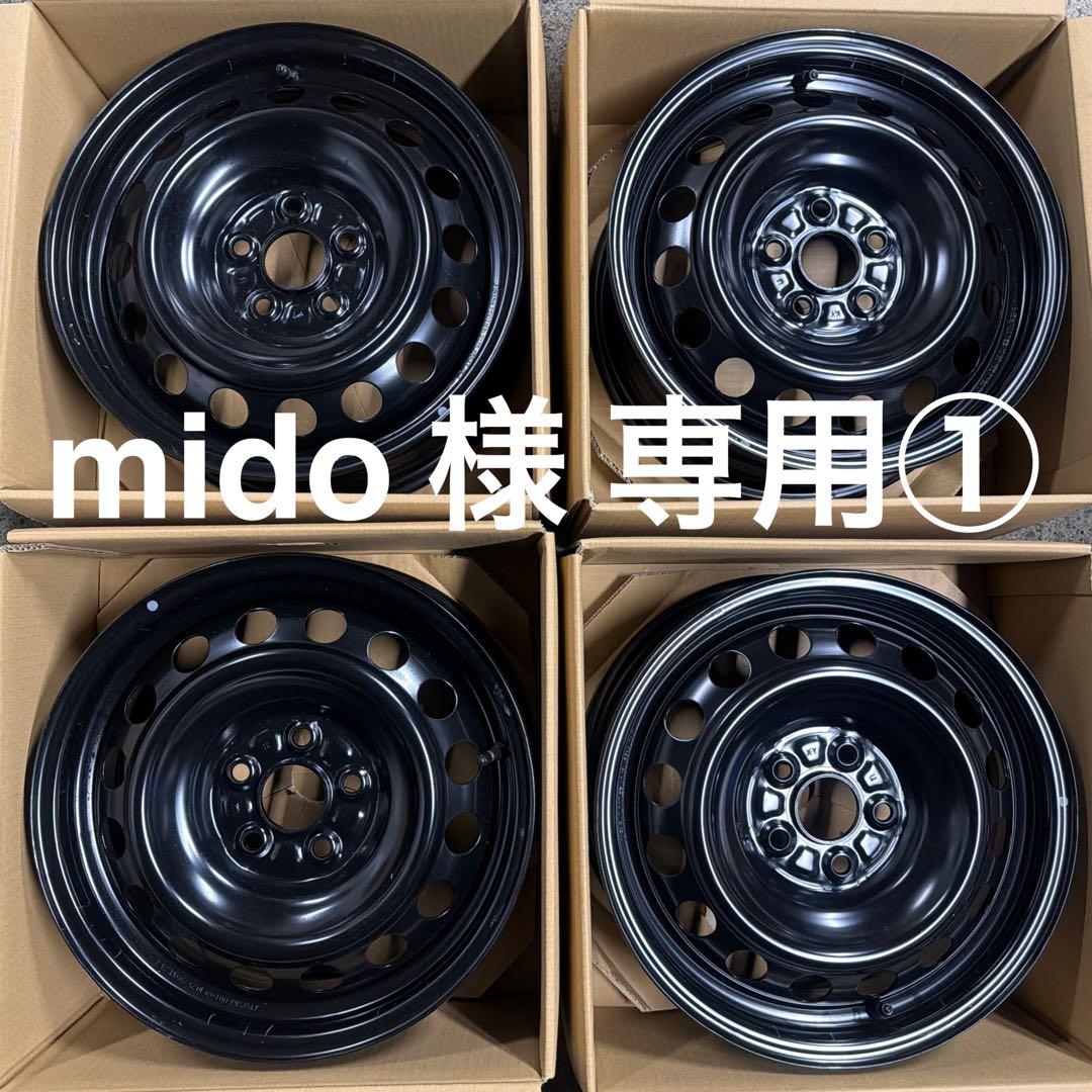 mido ① Multifort 8 Two Crowns Collection | MIDO® Watches United States