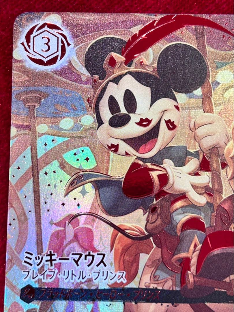 ロルカナ ミッキー・マウス ブレイブ・リトル・プリンス アイコニック