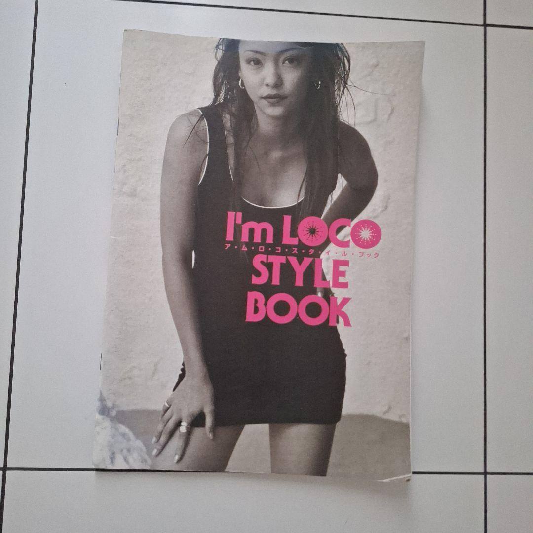 安室奈美恵　たかの友梨　エステパンフレット 安室奈美恵 たかの友梨 エステパンフレット