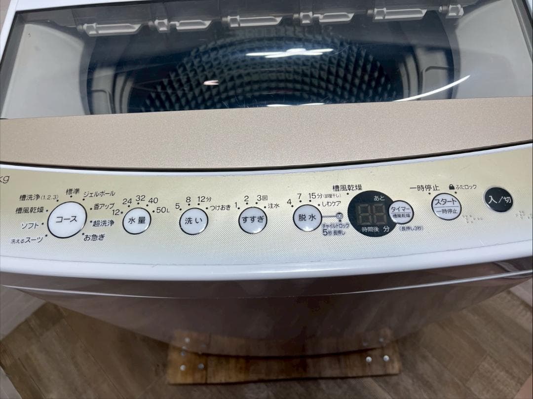 大阪送料無料☆3か月保障付き☆洗濯機☆2022年☆