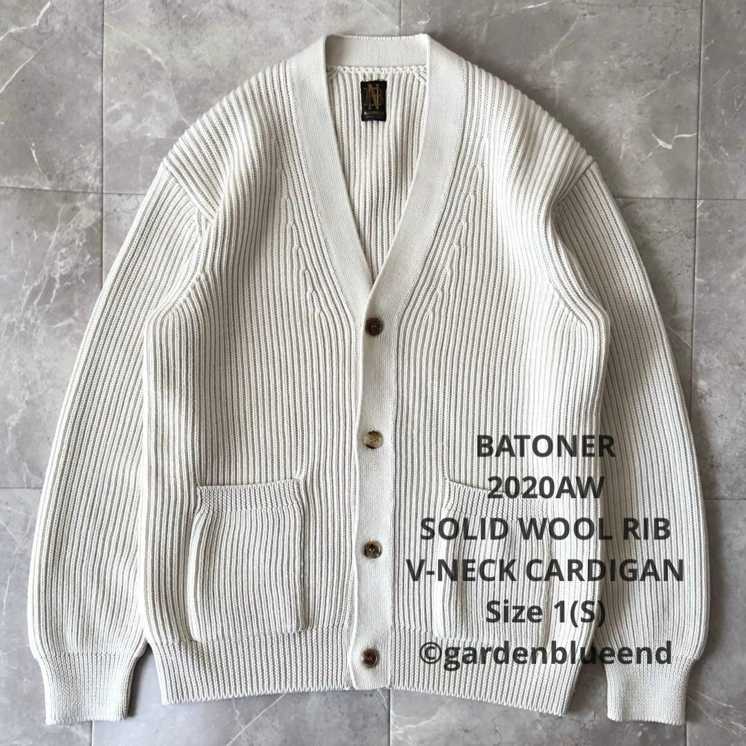 BATONER リブニット Vネック カーディガン セーター サイズS ホワイト
