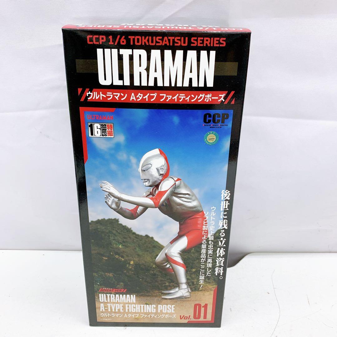 11AB13 ウルトラマン ファイティング Aタイプ CCP ハイグレードVer Amazon | CCP 1/6特撮シリーズ Vol.EX ウルトラマン Aタイプ