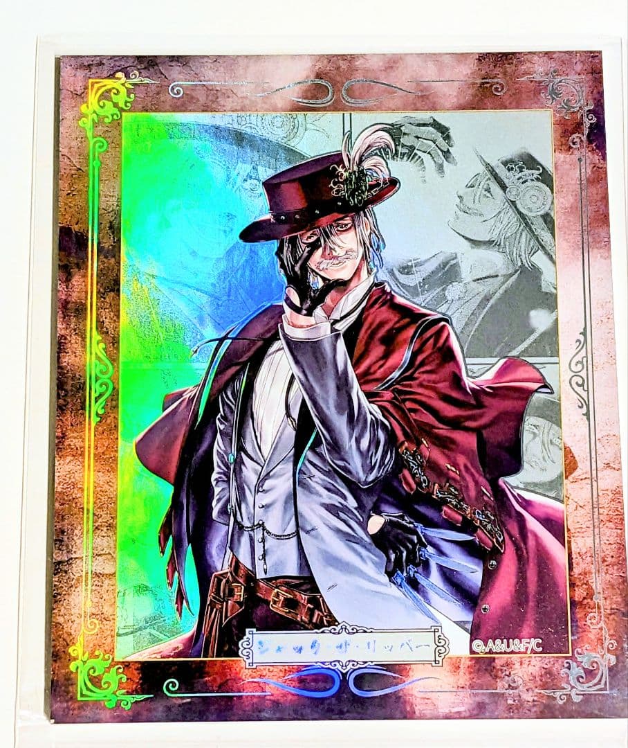 終末のワルキューレ 中国公式グッズ 原画色紙 ジャック・ザ・リッパー