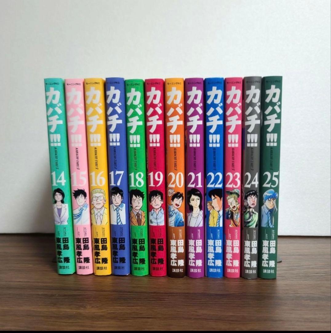 カバチ!!! 1〜39巻全巻セット