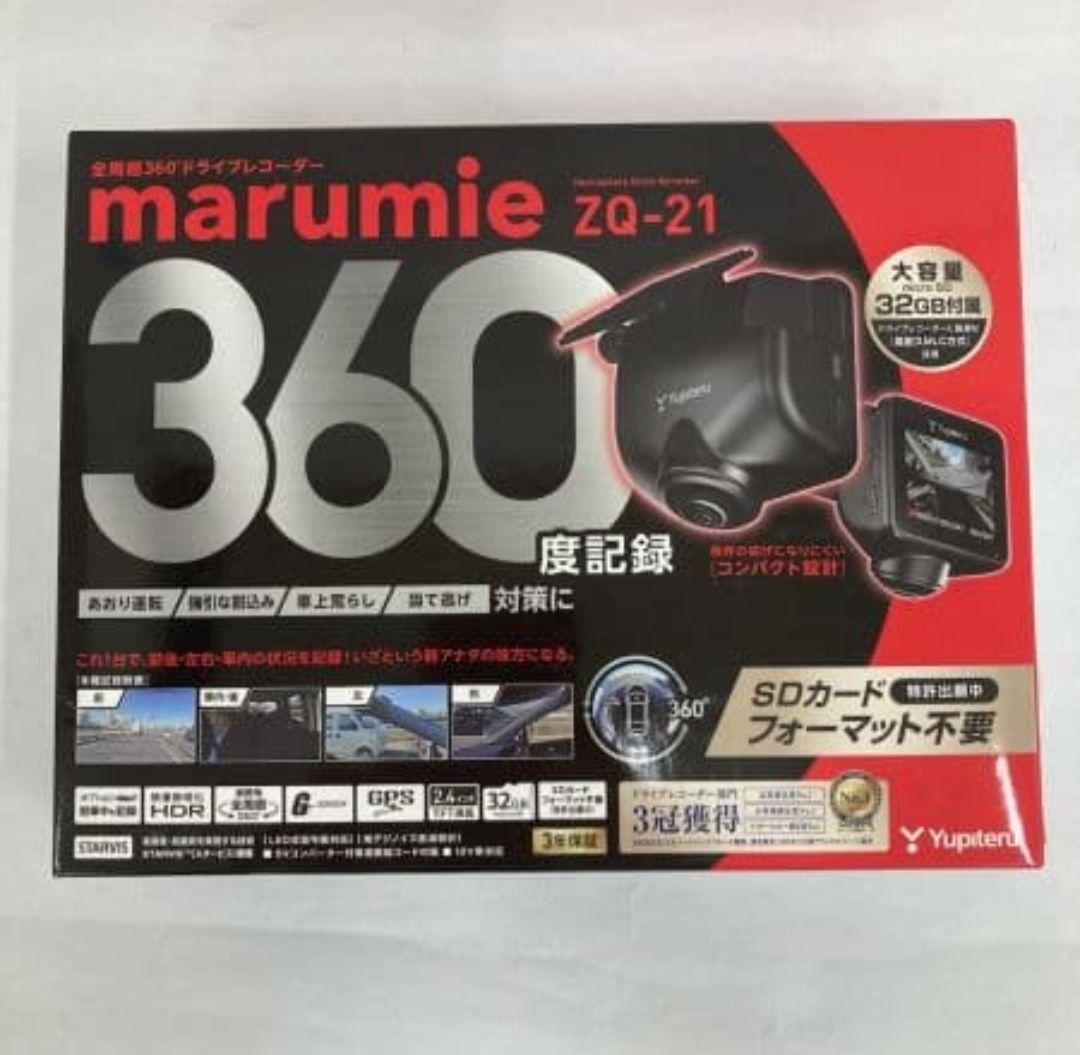 marumie ZQ-21 360度ドライブレコーダー 全周囲360°の映像を1台で記録可能ドライブレコーダー marumie ZQ-21