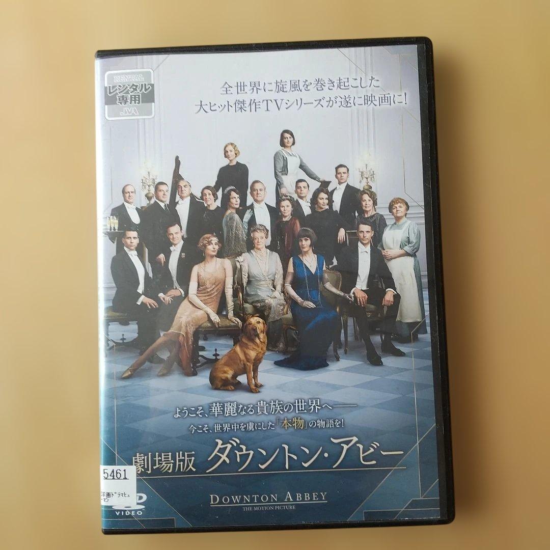 ダウントン・アビー　レンタル落ち全巻　(1話～最終話)+劇場版DVD30巻セット