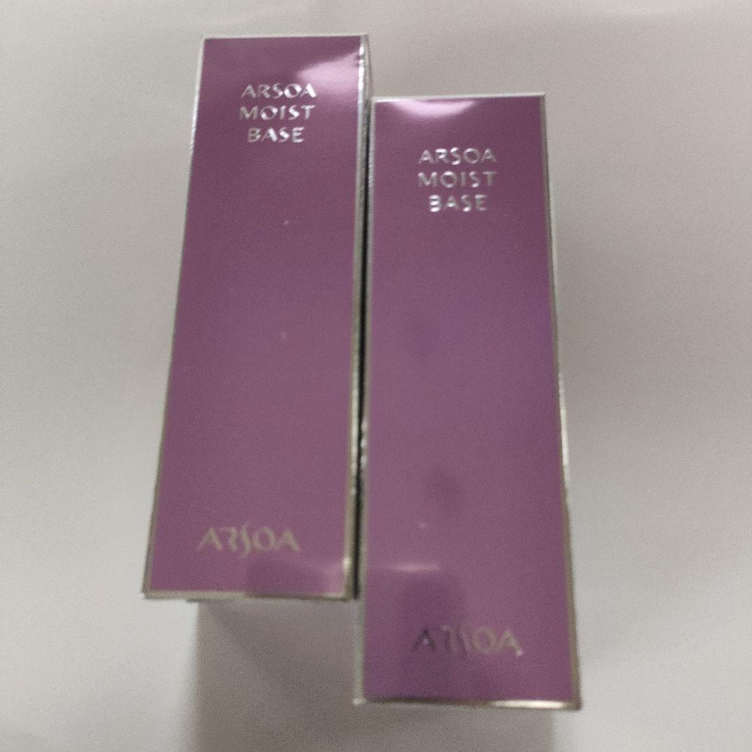 アルソア モイストベイス 50mL 2本 ARSOA（アルソア） モイストベイス 50ml : コスメティックアーバン