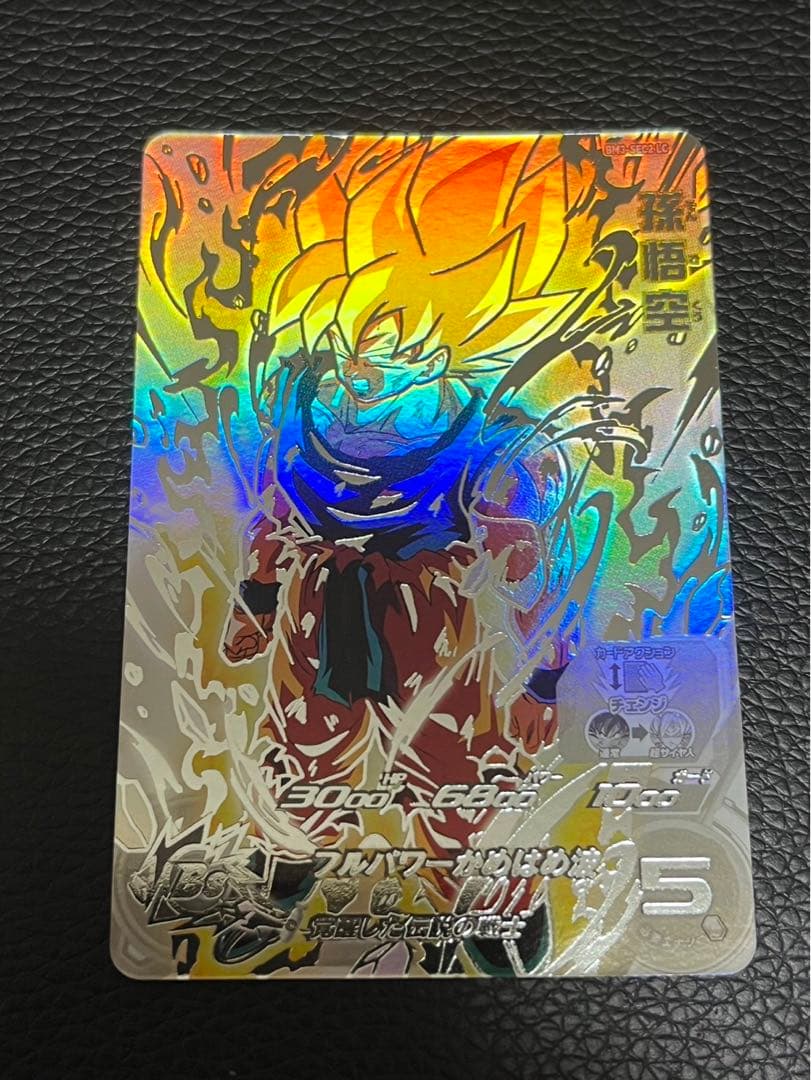 スーパードラゴンボールヒーローズ BM3-SEC2 LC孫悟空 - メルカリ