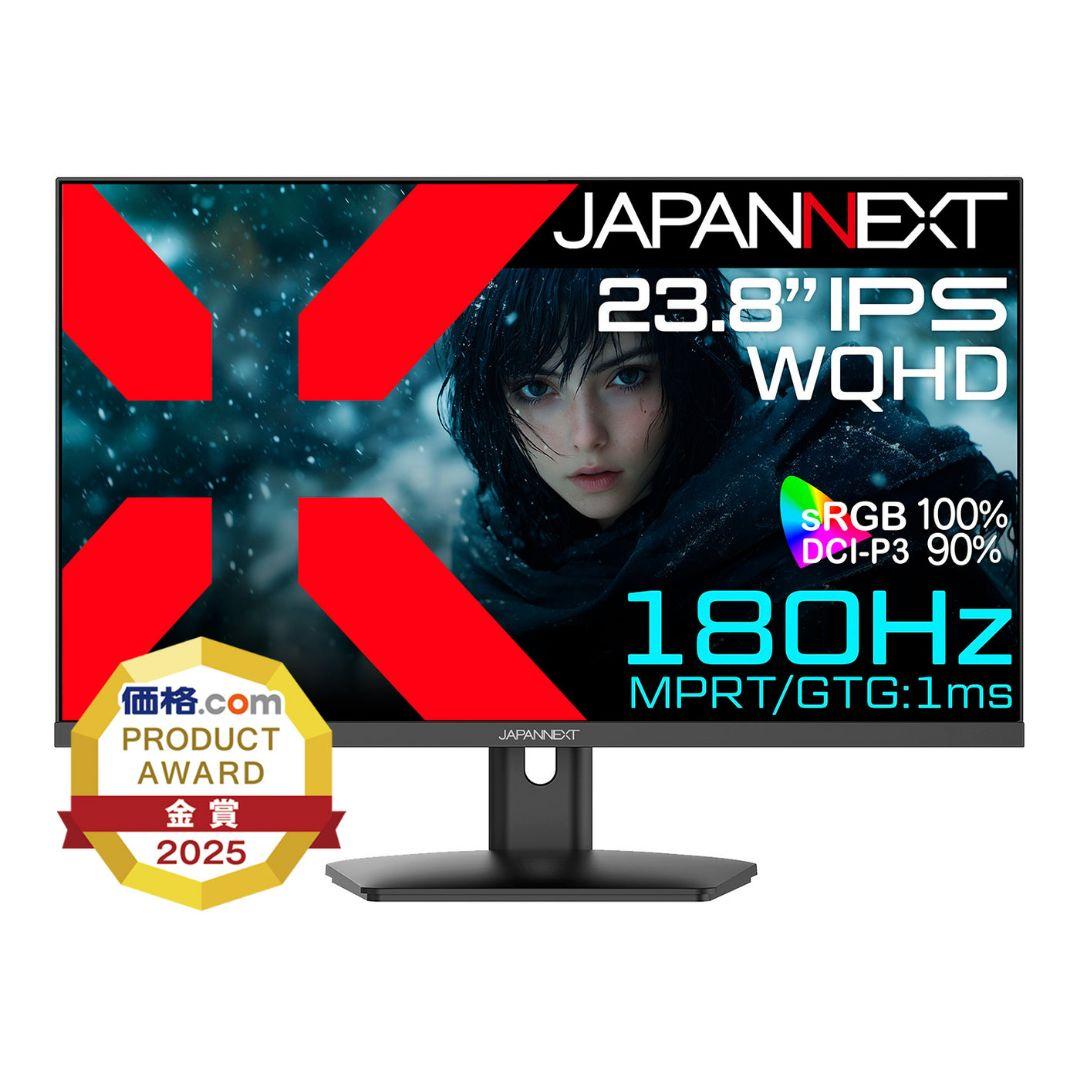 JAPANNEXT 23.8インチ WQHD モニター　IPS238G180Q JAPANNEXT 23.8インチ IPSパネル搭載 180Hz対応 WQHD(2560x1440)解像度