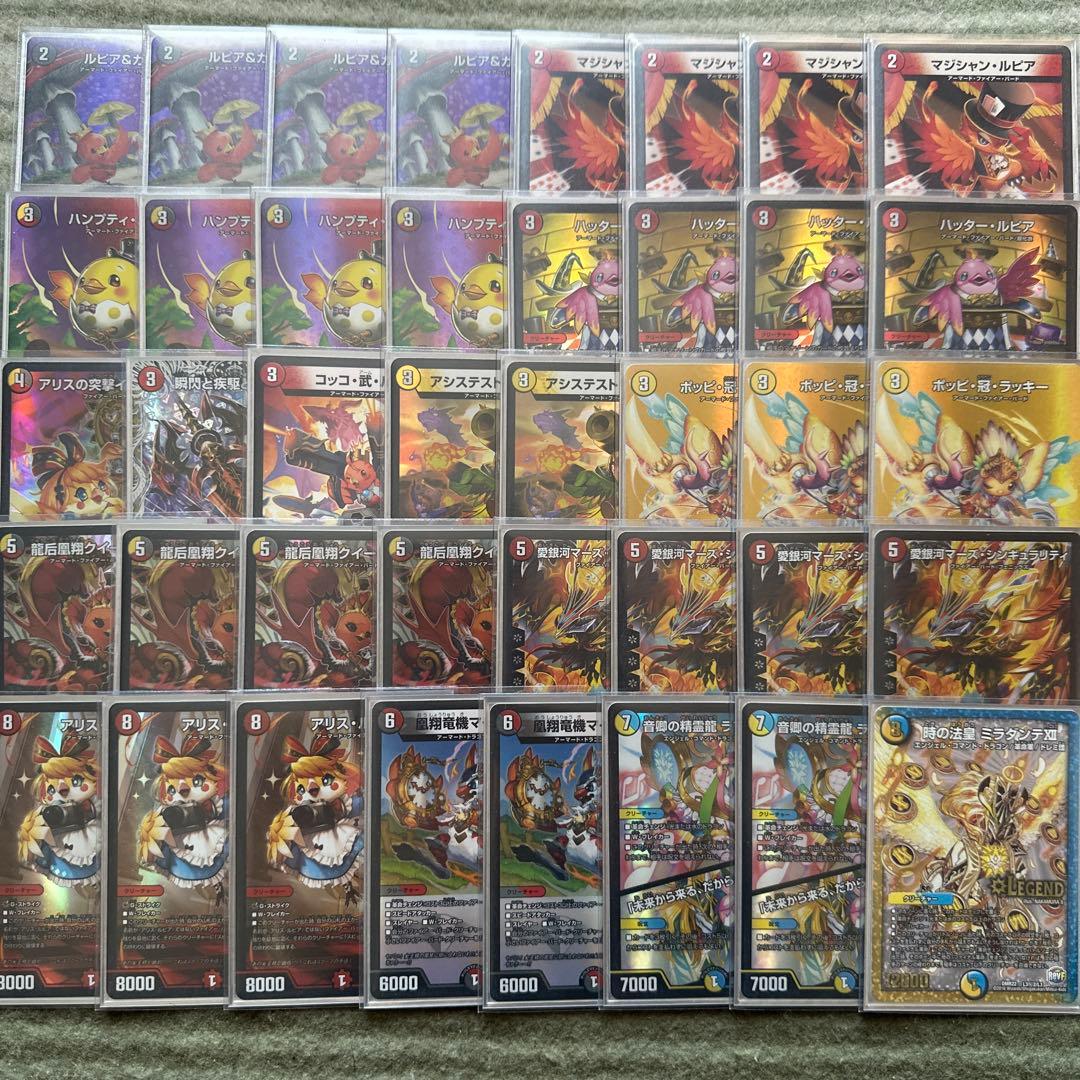 デイガファイアーバード　デッキ デイガファイアーバード【デッキ販売】 - トレカプラザ55通販店