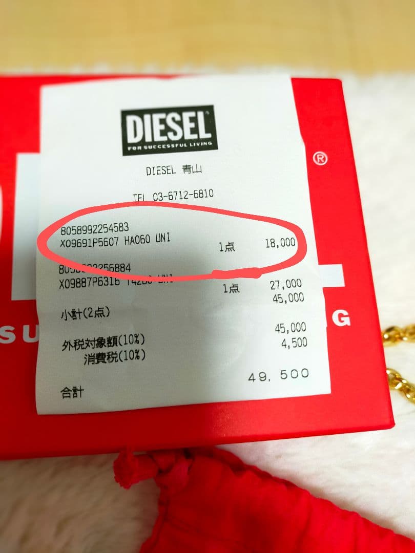 保証書、レシート付き】DIESEL キーリング - メルカリ