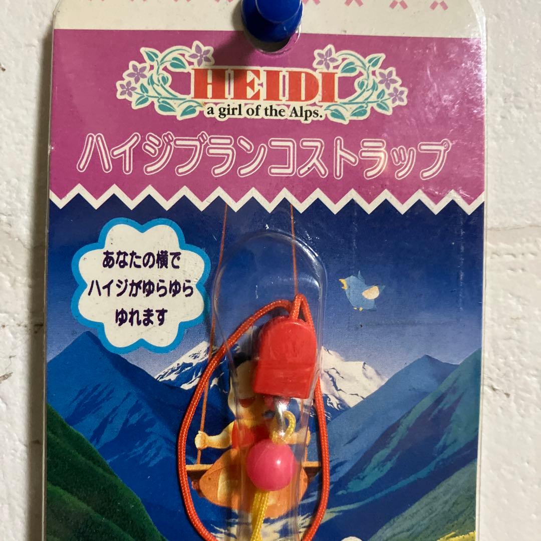 新品 ハイジブランコ ストラップ サンライク アルプスの少女ハイジ