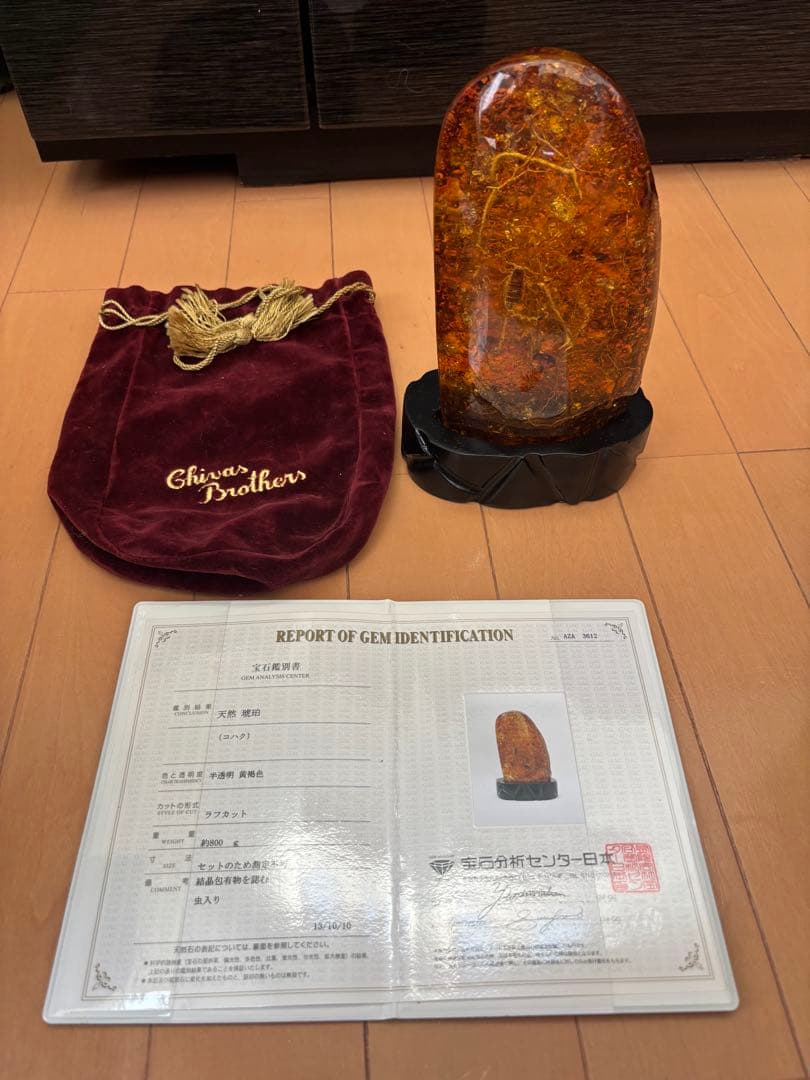 天然琥珀　虫入り約800g 特大　宝石鑑別書横10cm 縦19cm 厚さ約5cm 楽天市場】【バルト海の琥珀】虫入り琥珀 ルース こはく ギフト 一点