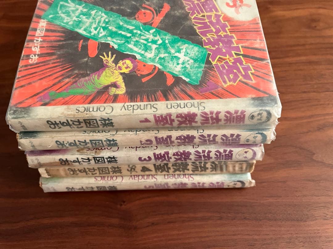 初版レア 漂流教室 1〜5巻 楳図かずお 漫画 - メルカリ